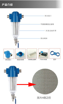 廠家現(xiàn)貨熱銷BT-GB-1凈水器過濾器 自來水過濾器 - 廠家現(xiàn)貨熱銷BT-GB-1凈水器過濾器 自來水過濾器廠家 - 廠家現(xiàn)貨熱銷BT-GB-1凈水器過濾器 自來水過濾器價格 - 余姚市余姚鎮(zhèn)方圓塑料模具廠 - 