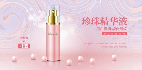 粉漾時光，輕簡護膚新體驗