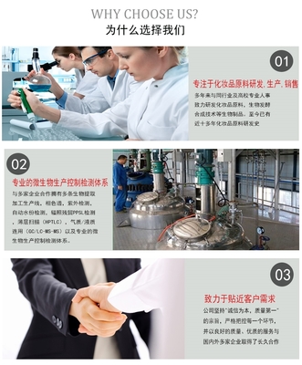 美容多肽 開(kāi)啟化妝品研發(fā)新紀(jì)元的智能活性原料