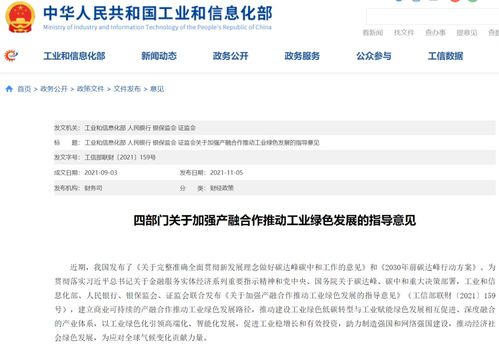 政策合力推進新型基礎設施建設 充電樁、換電站、加氫站及本外幣兌換業務迎來發展新機遇