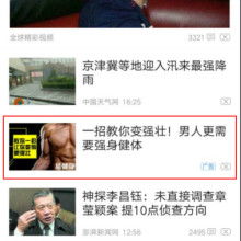 吉林龍駿廣告有限責任公司 一站式廣告代理、設計與制作解決方案專家