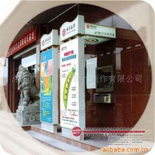 深圳市智豐廣告設計制作 柜員機設備廣告設計一站式解決方案