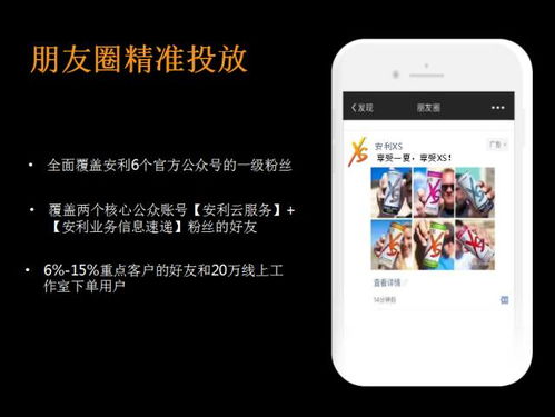 XS品牌強勢登陸全國高鐵，開啟廣告新時代